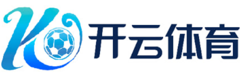 开云 - 体育、真人、电竞、彩票、棋牌在线娱乐